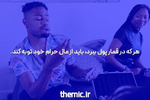 سایت شرط بندی پیش بینی: راهی برای برنده شدن در بازی های شانس