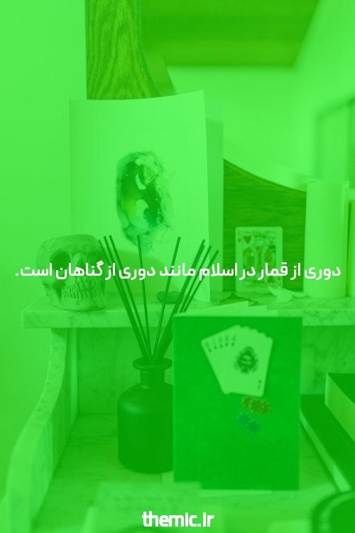 سایت شرط بندی پیش بینی: راهی برای برنده شدن در بازی های شانس