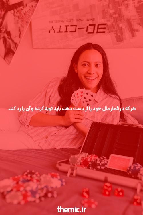 معرفی شروع بازی انفجار با بونوس در سایت شرط بندی