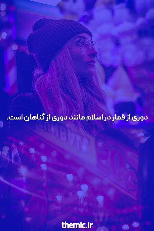 پوکر با بیت کوین: یک راه جذاب برای بازی و مهارت