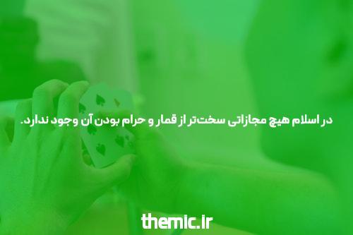 پوکر با بیت کوین: یک راه جذاب برای بازی و مهارت