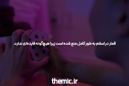 پوکر با بیت کوین: یک راه جذاب برای بازی و مهارت