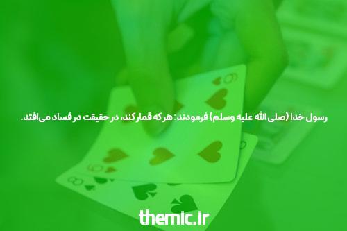 آشنایی با سایت معتبر بازی انفجار و اهمیت آن در دنیای شرط بندی