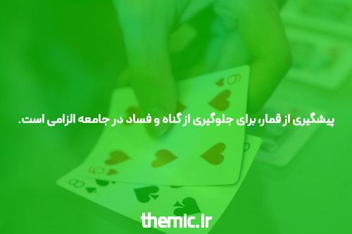 آشنایی با سایت معتبر بازی انفجار و اهمیت آن در دنیای شرط بندی