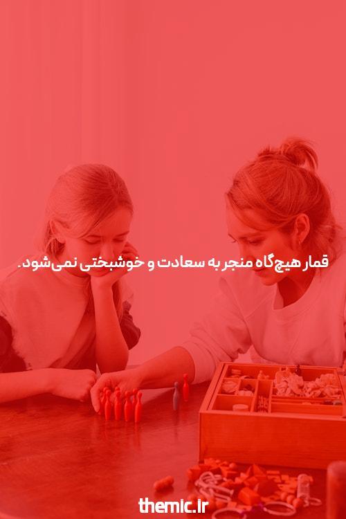 آشنایی با لینک ورود مستقیم به سایت شرط بندی