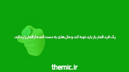 معرفی سایت بازی انفجار شرط بندی با شارژ اولیه 10000 تومان