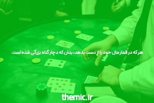 ورود به سیگاری بت بدون فیلتر: راهنمایی جامع برای کاربران مبتدی