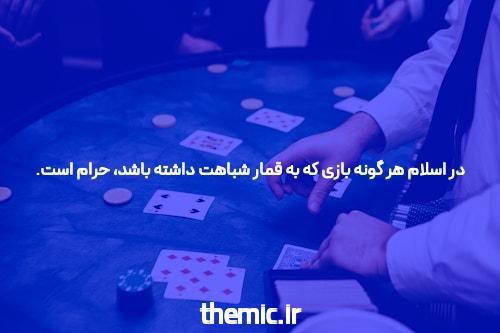 ورود به سیگاری بت بدون فیلتر: راهنمایی جامع برای کاربران مبتدی