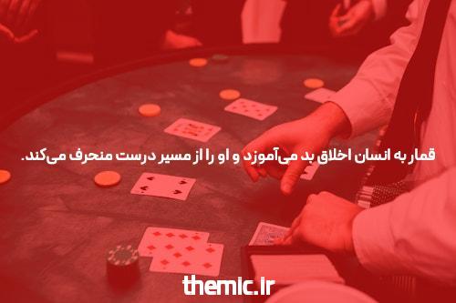 معرفی سایت شرط بندی: دنیای هیجان و امکان‌ها