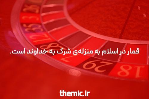 معرفی سایت شرط بندی با اپلیکیشن اندروید: دنیای جدید شرط بندی آنلاین