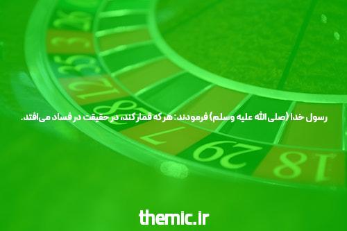 معرفی سایت شرط بندی با اپلیکیشن اندروید: دنیای جدید شرط بندی آنلاین