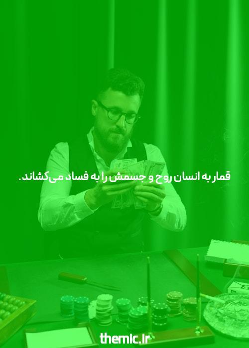 سایت شرط بندی بهترین سایت های بازی ورزشی آنلاین