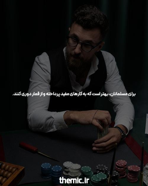 Online Gambling Fraud: How It Works & How to Stop It