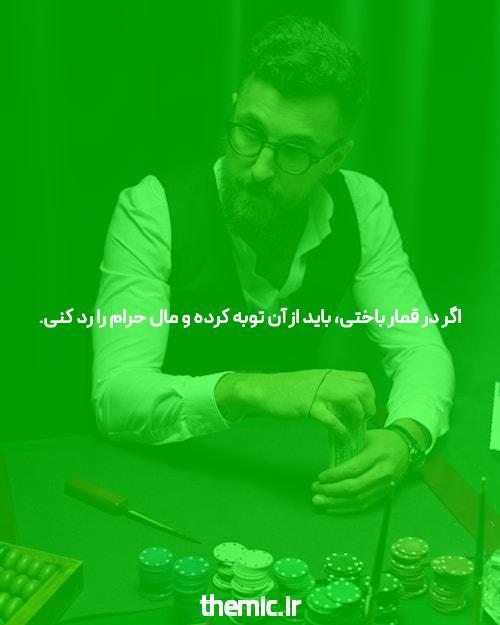 معرفی سایت شرط بندی بدون فیتلر: دنیای جدید سرگرمی و فرصتهای مالی
