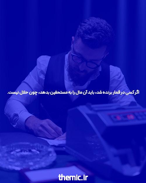 مراقب سایت شرط بندی Scam باشید