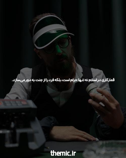 یمی که سیارک های تهدید کننده زمین را پودر می کند!