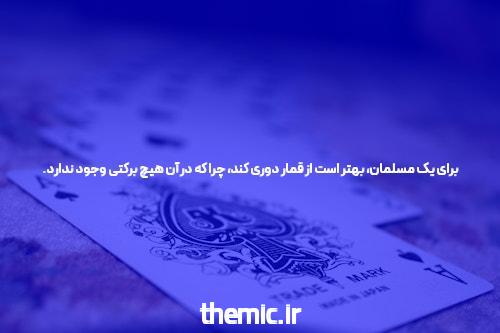 یمی که سیارک های تهدید کننده زمین را پودر می کند!