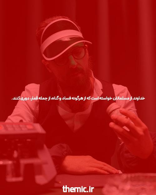 یمی که سیارک های تهدید کننده زمین را پودر می کند!