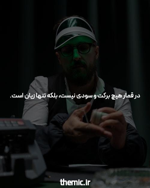 جت بت سایت پیش بینی فوتبال با لینک مستقیم: تجربه‌ای متفاوت و حرفه‌ای