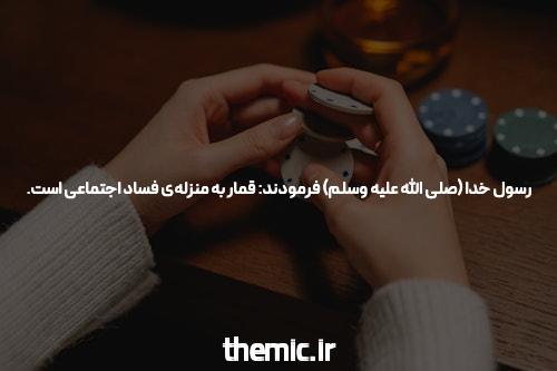 آشنایی با شرط بندی آنلاین: دنیایی جدید از سرگرمی و فرصتها