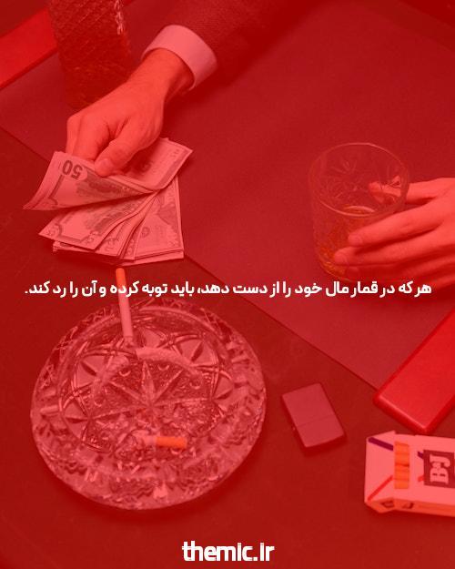 آشنایی با شرط بندی آنلاین: دنیایی جدید از سرگرمی و فرصتها