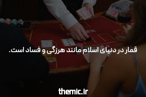 معرفی سایت و اپلیکیشن شرط بندی یورو بت (Eurobet)