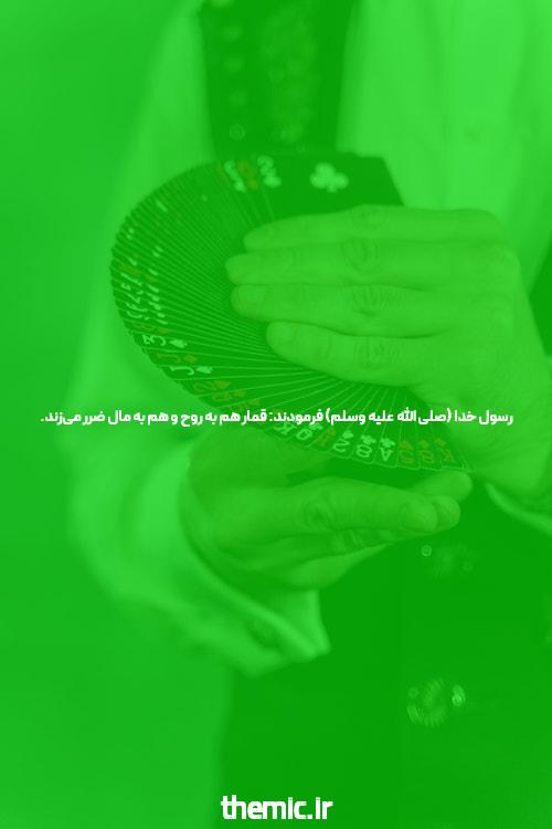 سایت شرط بندی تینی‌بت