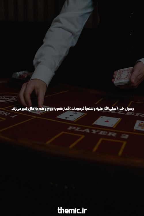 معرفی سایت halfbet شرط بندی: دنیای جدید شرط بندی آنلاین