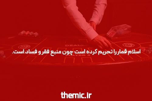 معرفی سایت halfbet شرط بندی: دنیای جدید شرط بندی آنلاین