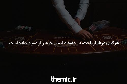 معرفی سایت halfbet شرط بندی: دنیای جدید شرط بندی آنلاین