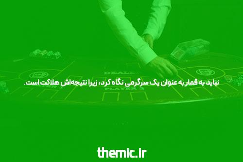 معرفی سایت halfbet شرط بندی: دنیای جدید شرط بندی آنلاین