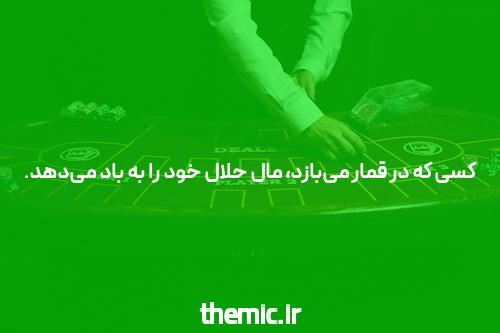 معرفی سایت halfbet شرط بندی: دنیای جدید شرط بندی آنلاین