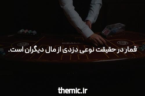معرفی سایت halfbet شرط بندی: دنیای جدید شرط بندی آنلاین