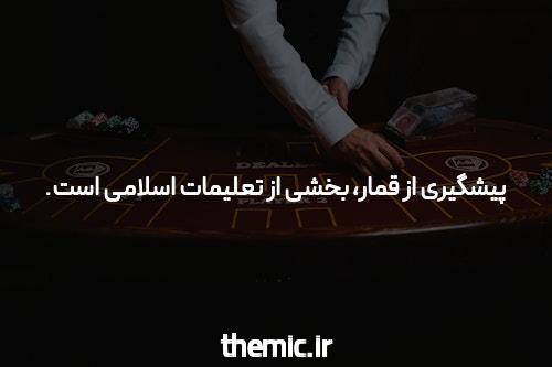 معرفی سایت halfbet شرط بندی: دنیای جدید شرط بندی آنلاین