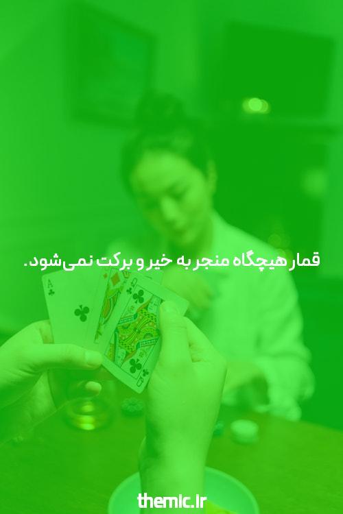 آیا شما سایت شرط بندی را برای Passion یا Money شروع کردید؟