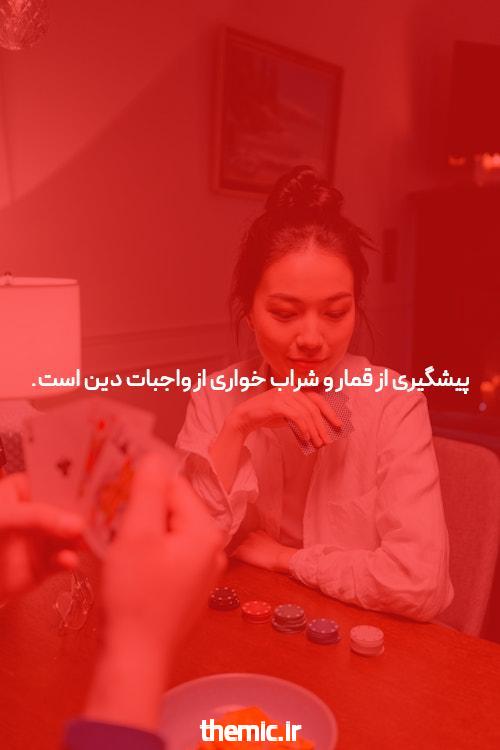 آیا شما سایت شرط بندی را برای Passion یا Money شروع کردید؟