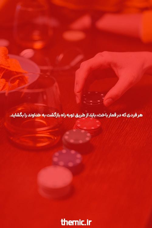 با سایت ریور پوکر به دنیایی جدید از هیجان و تحول وارد شوید