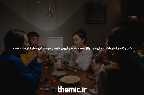 با سایت ریور پوکر به دنیایی جدید از هیجان و تحول وارد شوید