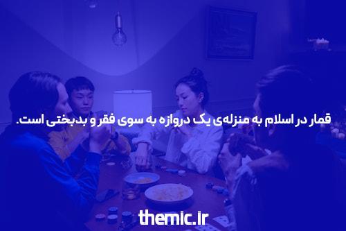 با سایت ریور پوکر به دنیایی جدید از هیجان و تحول وارد شوید