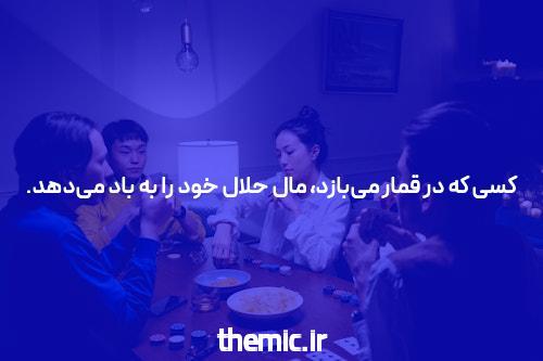 با سایت ریور پوکر به دنیایی جدید از هیجان و تحول وارد شوید