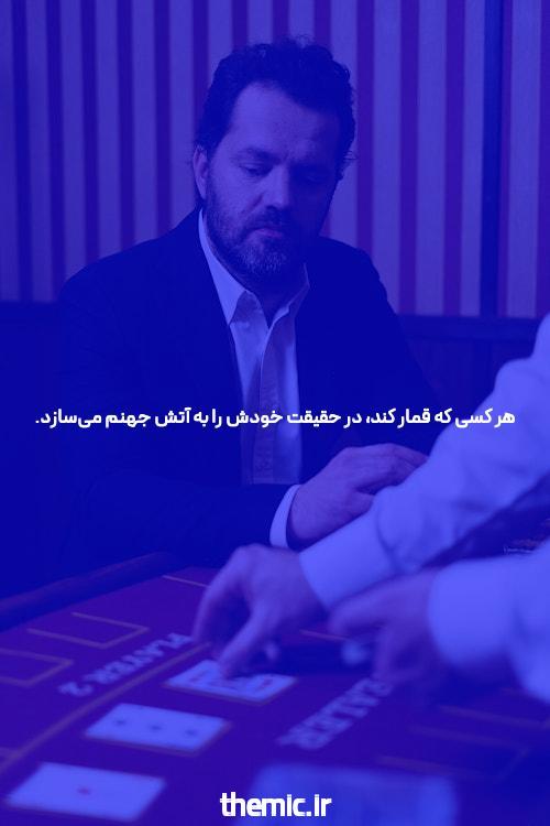 با سایت ریور پوکر به دنیایی جدید از هیجان و تحول وارد شوید