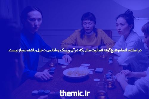 شرط بندی بازی انفجار: یک معرفی جذاب