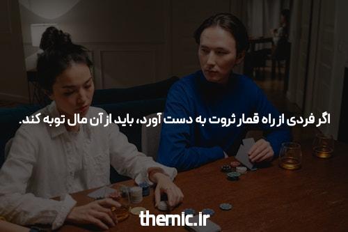 معرفی سایت و اپلیکیشن شرط بندی pelniko game