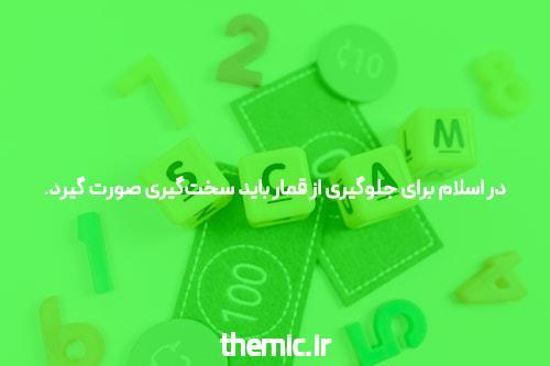 5 اصلی مزایا سایت حضرات چیست؟