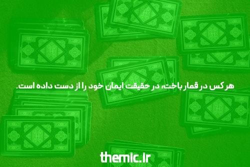 5 اصلی مزایا سایت حضرات چیست؟
