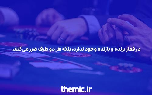 پوکر آنلاین: جذابیت و امکانات