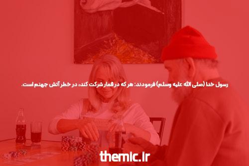 پوکر آنلاین: جذابیت و امکانات