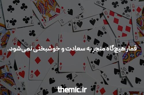 پوکر آنلاین: جذابیت و امکانات