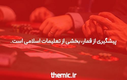 پوکر آنلاین: جذابیت و امکانات