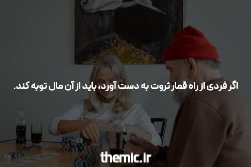 پوکر آنلاین: جذابیت و امکانات
